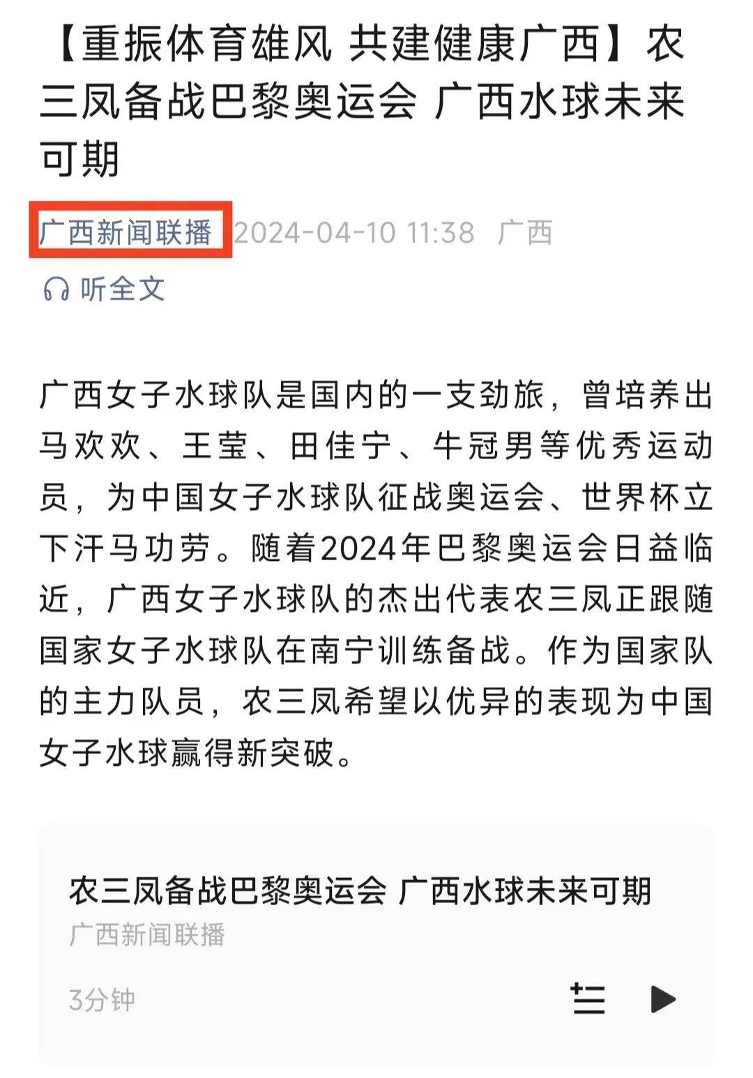 至关重要