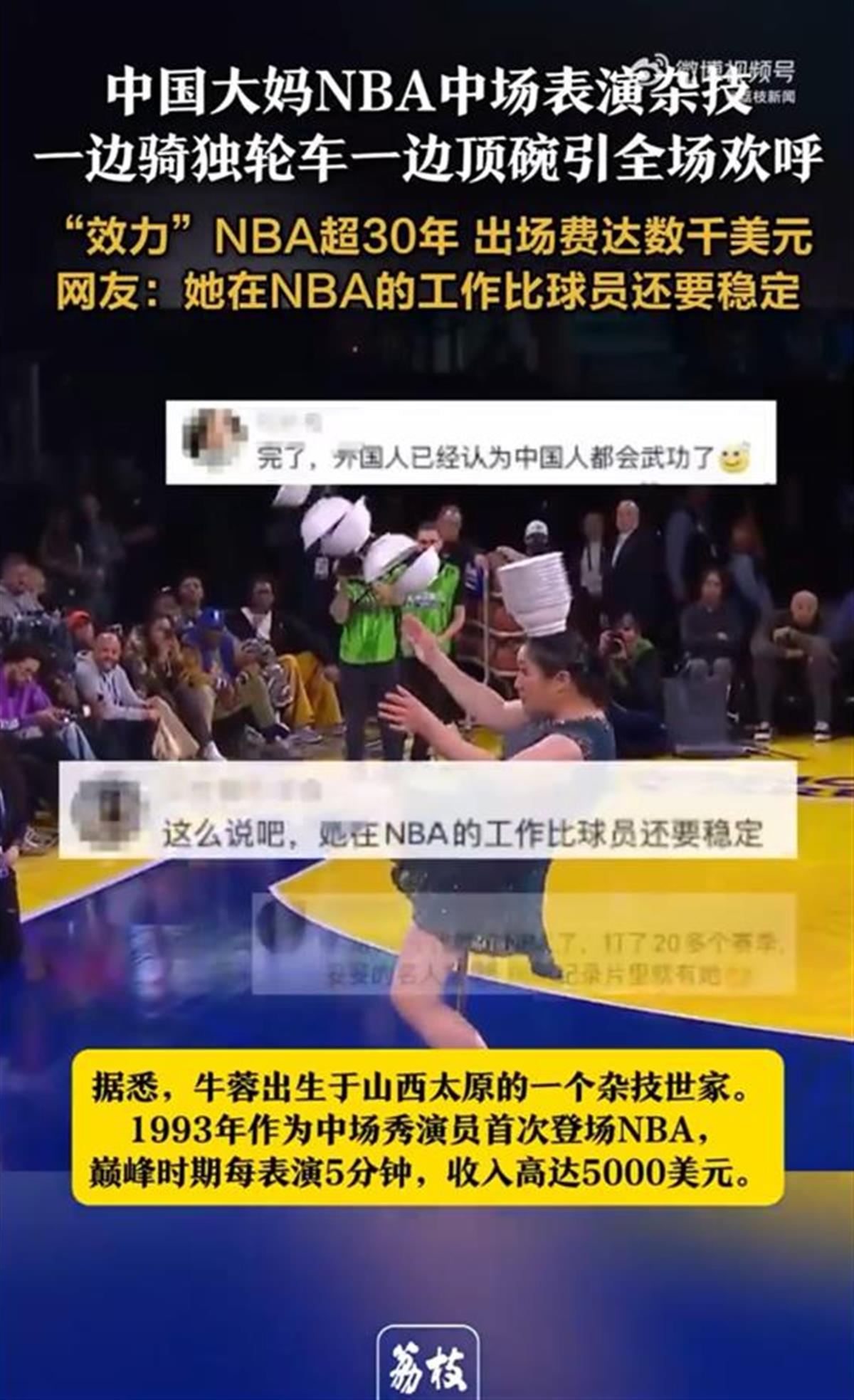 才華