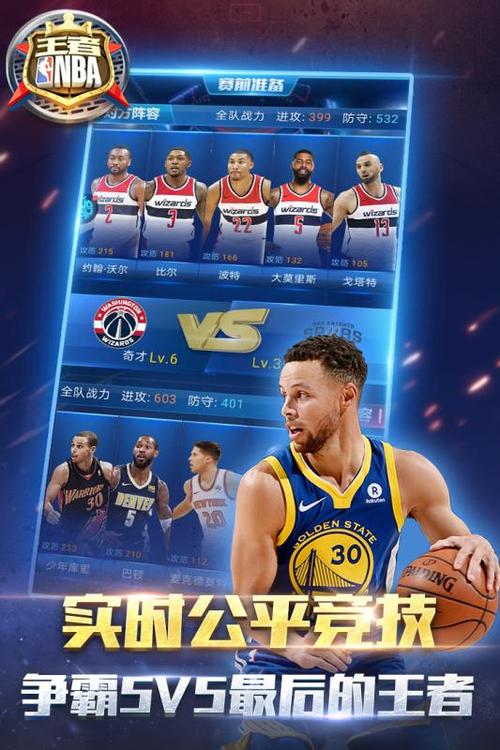 为球迷们奉