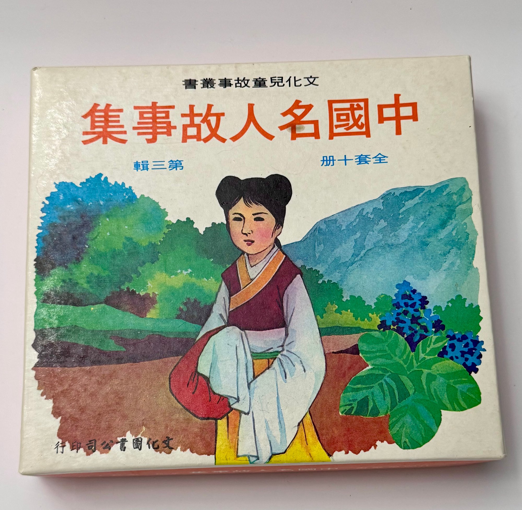 舞台