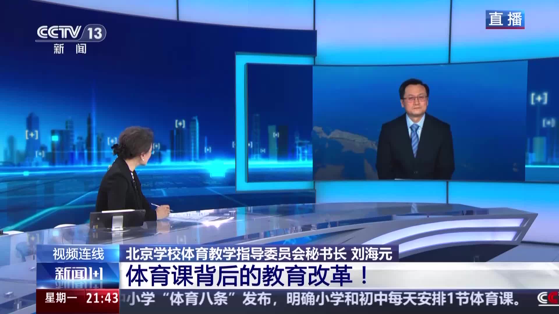 精湛的控球