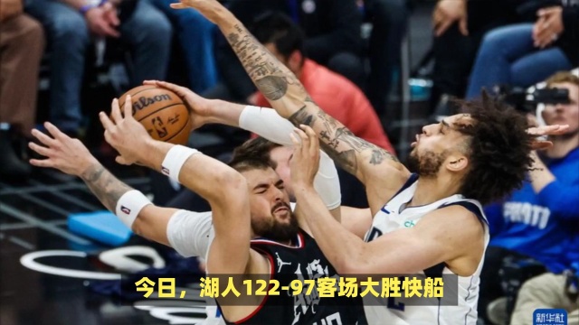 冬季消费的