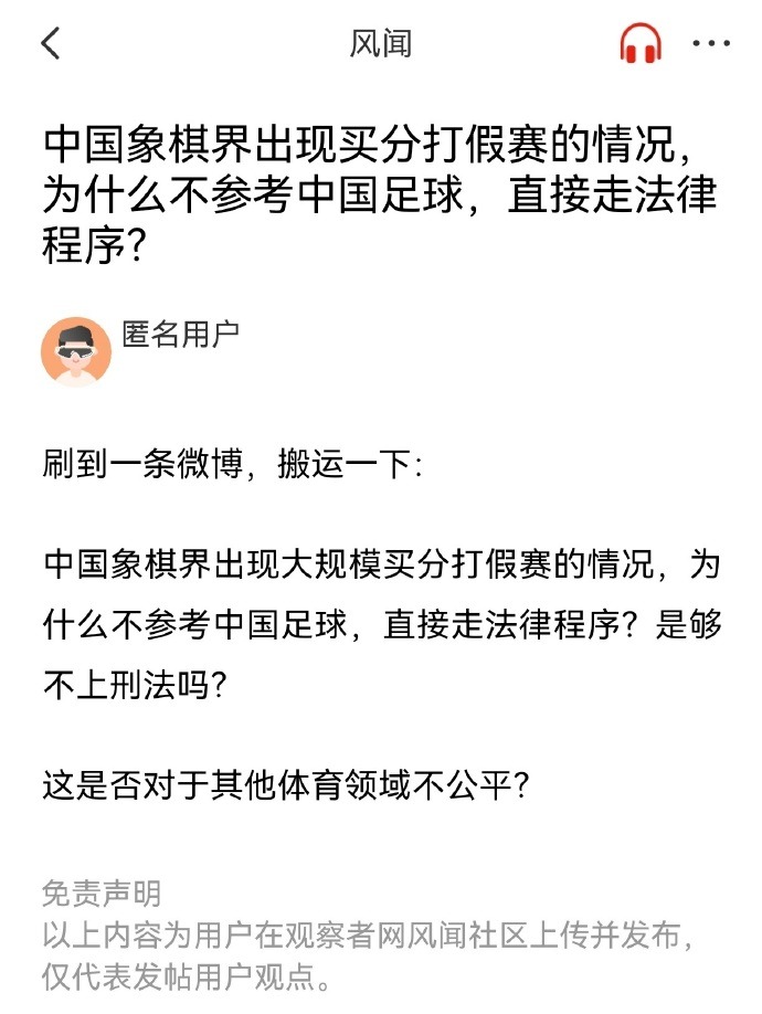 他需要在战