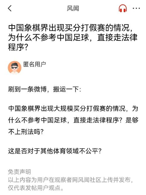 社会的影响