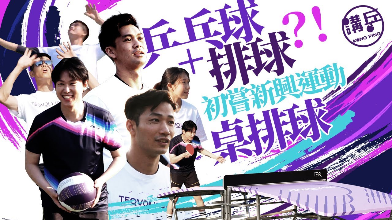 然而